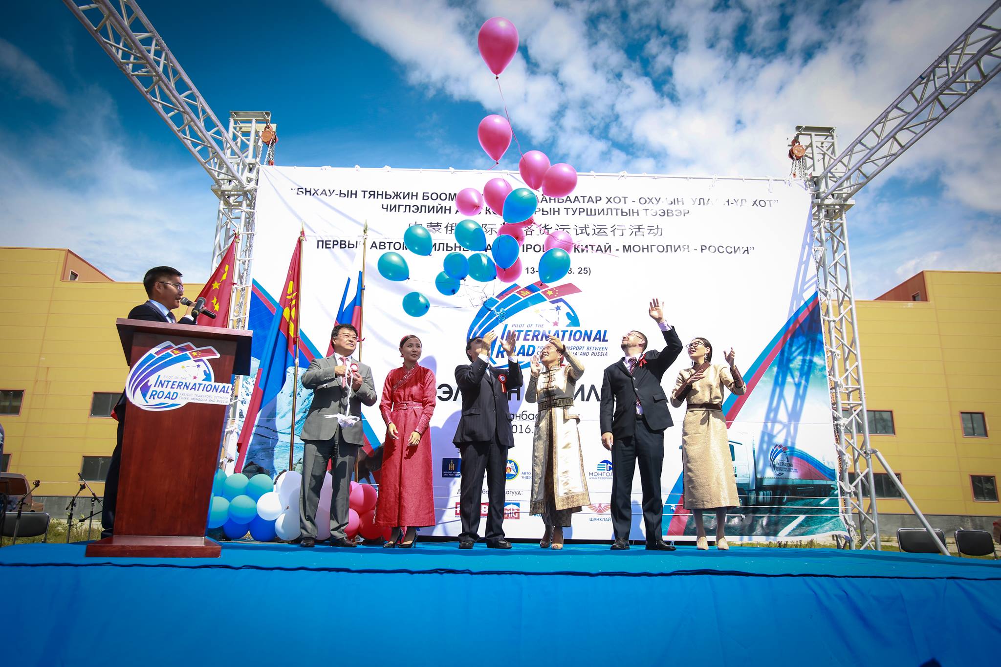 Монгол - Хятад-Орос гурван улсын анхны транзит тээврийн цуваа Улаанбаатар хотноо ирлээ